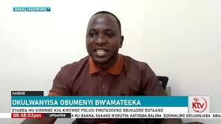 OKULWANYISA OBUMENYI BW’AMATEEKA : EYABBA MU KIROMBE KYA KIREMBE POLIISI EMUTADDEKO OBUKADDE BUTAANO