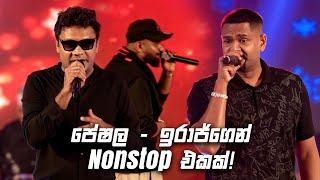 පේෂල - ඉරාජ්ගෙන් Nonstop එකක්! | Derana Christmas with Rexona Soap 2024