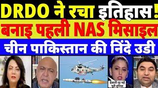 India DRDO create Missile Pak Media Crying on India Latest