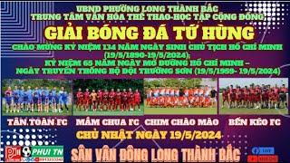 LIVE | FOOTBALL | MẮM CHUA FC  CHIM CHÀO MÀO FC  BÁN KẾT 1 GIẢI BÓNG ĐÁ LONG THÀNH BẮC NĂM 2024