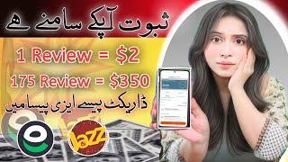 Earn 50$ Per Review | Online Earning Without Investment | Earn Money Online | Earn Learn With Zunash