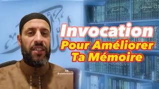 Invocation Pour Améliorer Ta Mémoire