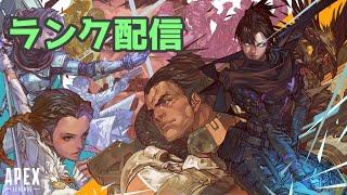 【Apex Legends】 めぐりあい宇宙