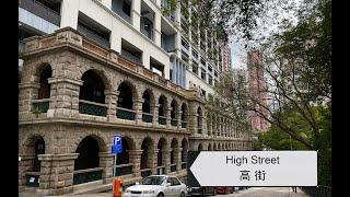 香港街道 - 高街 (西營盤) | Hong Kong Street - High Street (Sai Ying Pun ) | 4K