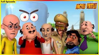 ಮೋಟು ಪಟ್ಲು- ಪೂರ್ಣ ಸಂಚಿಕೆ 76 | Motu Patlu- Full Episode 76