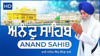 Anand Sahib HD ● Bhai Sahib Singh Canada Wale Nitnem