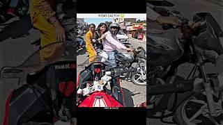 Kiski Galti Hai  | Motovlogs