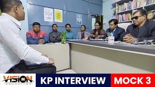 KP Interview | Mock 03 | Vision Education | Firoj Sir