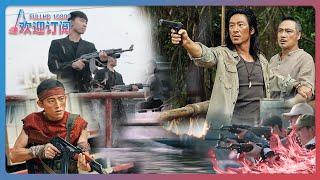 Ruthless Drug DealerTerritory GrabFire SuppressionGunfightAssault RifleSoutheast Asia