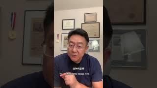 救命，怎么发烧药不管用了？如何选退烧药#流感#甲流#生活方式医学