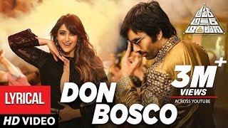 Don Bosco Full Song With Lyrics | Amar Akbar Antony Telugu Movie | Ravi Teja, Ileana D'Cruz | Thaman