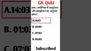 #khansir #upsc #sscchsl #unacademy #unacademy #ias #wifistudy #rrb #ntpc #exam #gk #gkhindi