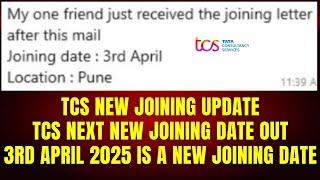 TCS REMAINING JOINING UPDATES | TCS NEXT NEW JOINING DATE OUT | 3RD APRIL 2025 IS A NEW JOINING DATE