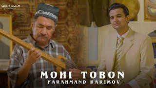 Farahmand Karimov - Mohi Tobon | Фарахманд Каримов - Мохи Тобон