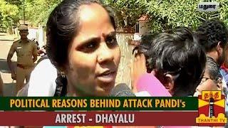 Political Reasons behind Attack Pandi's Arrest : Dhayalu - Thanthi TV