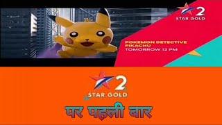 star gold 2 premiere Pokemon detective pikachu tomorrow 12 pm on Star gold 2