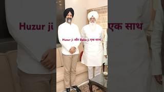 Huzur Ji Jasdeep Singh Ji और  Baba ji | #news #radhaswami     #cutfrom #shorts