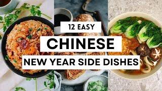 12 Easy Chinese New Year Side Dishes To Try | Vegetable Side Dishes