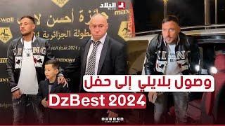 لحظة وصول بلايلي يوسف إلى حفل تسليم جوائز ️ Dzbest 2024 بفندق الماريوت