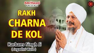 RAKHI CHARNA DE KOL - BHAI HARBANS SINGH JI || SHABAD GURBANI || AUDIO JUKEBOX