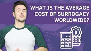 What is the average cost of surrogacy worldwide?