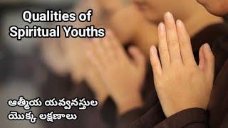 Qualities of Spiritual Youths||Anand BSNK||