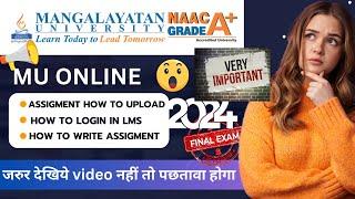 Mangalayatan Online Assignment Update | Mangalayatan Online LMS | How to Upload Assignment