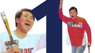 2019 kbc 양원경의 말로홈런 홍보영상