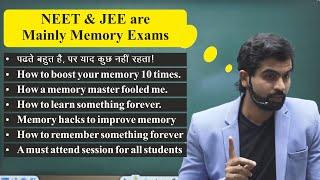 How to Master the Memory | NEET & JEE are Mainly Memory Exams | #NEETkakaJEE #NEET #JEE #ABKSir