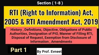 RTI ( Right to Information) Act, 2005 | RTI Amendment Act, 2019 | Part 1 | RTI Sections (1-8 )