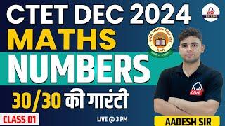 CTET DEC 2024 |  Maths | Numbers | 30/30 की गारंटी | Class 01 | By Aadesh Sir @KDLiveTeaching