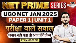 UGC NET JAN 2025 | NET PRIME SERIES | PAPER -1 UNIT -1 Part-2 | Must-Know Exam Questions