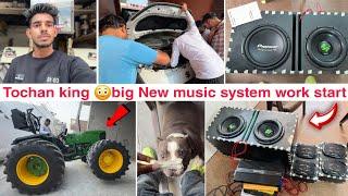 Tochan king New big Subwoof Deafbonce 800rms System hang  coming soon JD5075E 4×4 Stunt