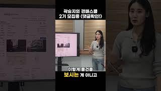 나한테 진짜 돈 되는 경매물건 어디서 찾아야할까?