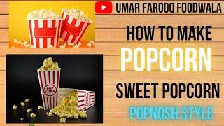 How to Make Popcorn at Home | Popcorn| Caremal Popcorn| Sweet Popcorn #umarfarooqfoodwala