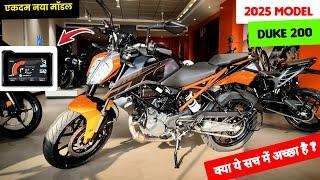 KTM Duke 200 Launch Price & Feature | ktm duke 200 new model 2024 | ktm duke 200