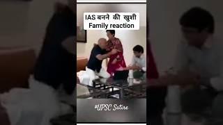 Selection की खुशी, Family reaction @UPSCSatire