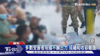 25名台灣人等回家!逾7000名電詐受害者滯留緬甸 當地安置成難題｜TVBS新聞 @TVBSNEWS01