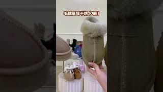 【雪國必備】超暖的毛毛雪靴拖鞋三色選擇障礙通通帶回家  │ Ann'S