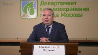 Лекция «Коронавирусная инфекция и верхние дыхательные пути»