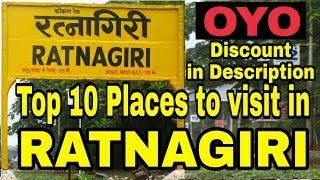 Top 10 Places to visit in Ratnagiri | TOP TEN PLACES TO VISIT/DO IN RATNAGIRI