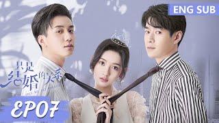 ENG SUB [Once We Get Married] EP07 | Starring:Wang Yuwen, Wang Ziqi | Tencent Video-ROMANCE