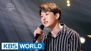 Melomance - Gift | 멜로망스 - 선물 [Yu Huiyeol's Sketchbook / 2017.09.27]