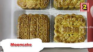 Traditional White Lotus Pandan Yolk Red Bean Mooncake 传统月饼