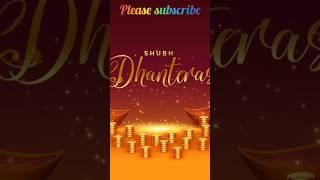 Happy Dhanteras #shorts #youtube #ytshorts #motivational #yogeshshorts870