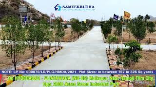 Low Price HMDA Approved Plots in Malkapur Vijayawada High Way 1 km Only