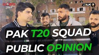 Public opinion on PAK T20 Squad | New Zealand Tour | Babar Azam | Rizwan | Zalmi TV