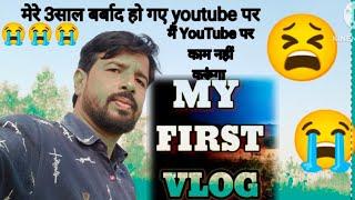 My First Vlog  Sourav Joshi Vlogs #zakirrazavlogs