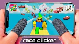 TODAY I AM PLAYING RACE CLICKER GAMEPLAY & EP-1 (HMJ 10 ROBLOX)
