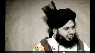 Islamic Power Now Live Stream | peer ajmal raza qadri bayan